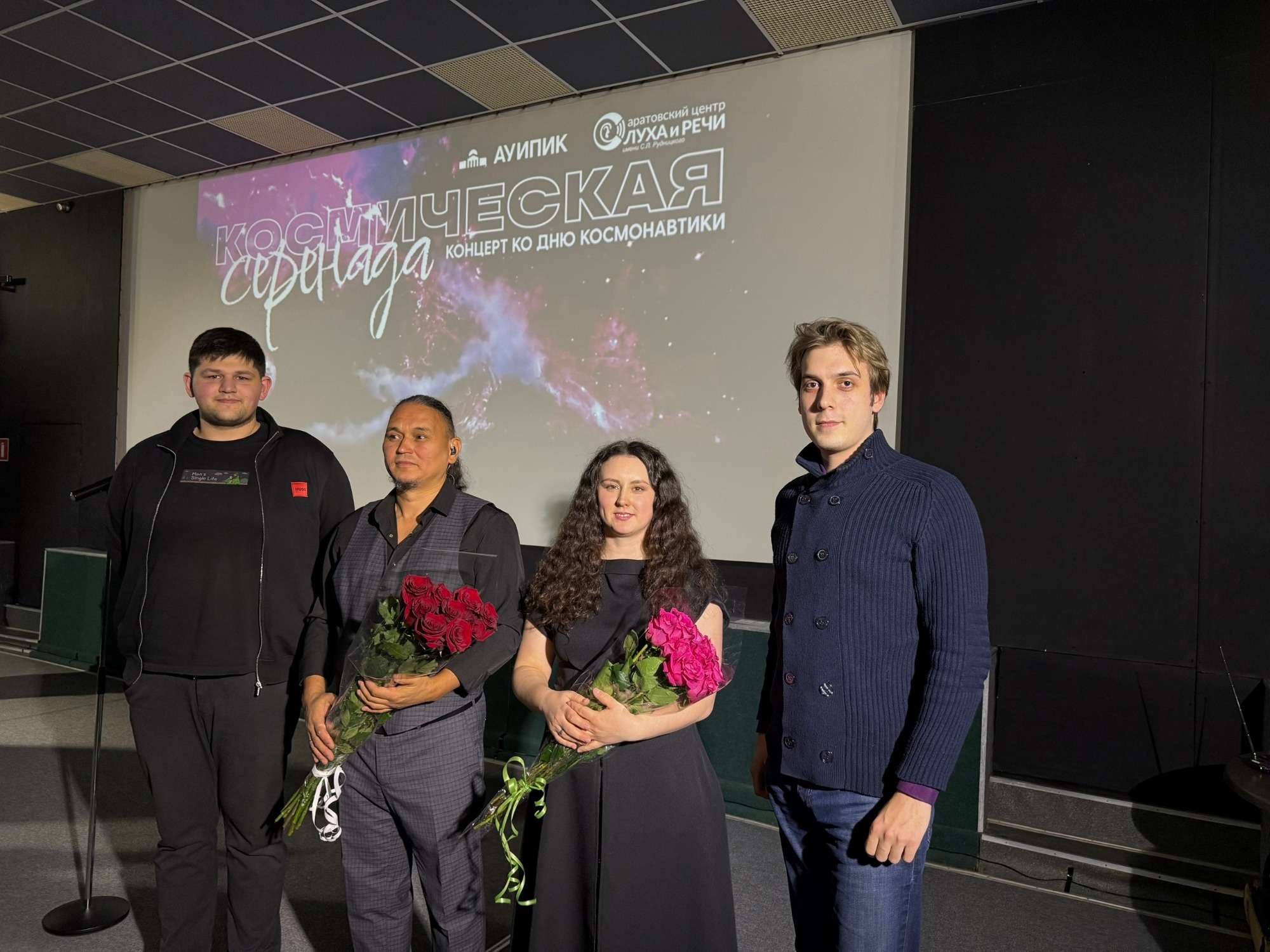 Саратовский Роскадастр принял участие в мероприятиях  ко Дню космонавтики.