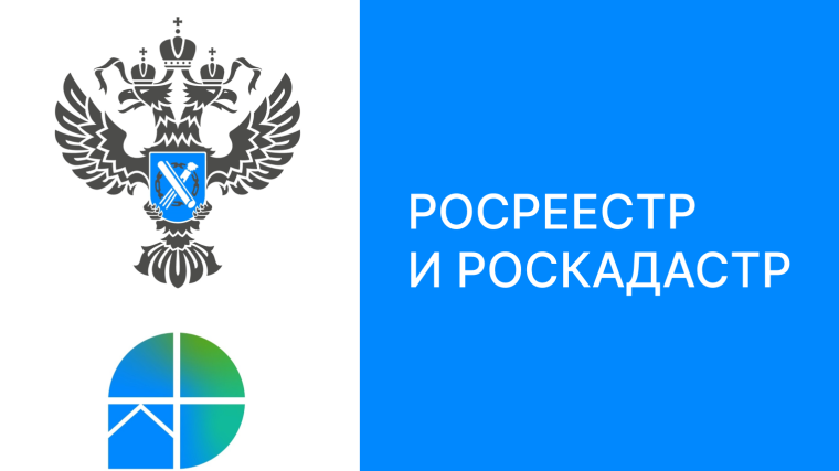 Саратовский Роскадастр проведет в апреле горячие телефонные линии.