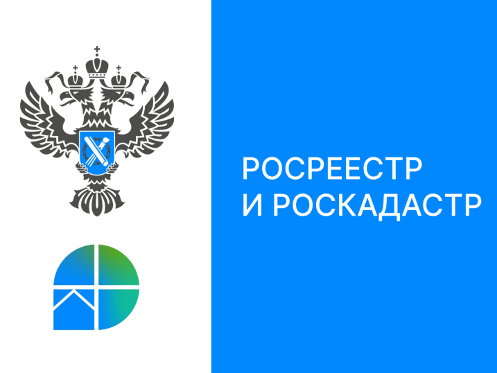 Филиал ППК «Роскадастр» по Саратовской области в марте  внес в ЕГРН свыше 300 сведений о границах.