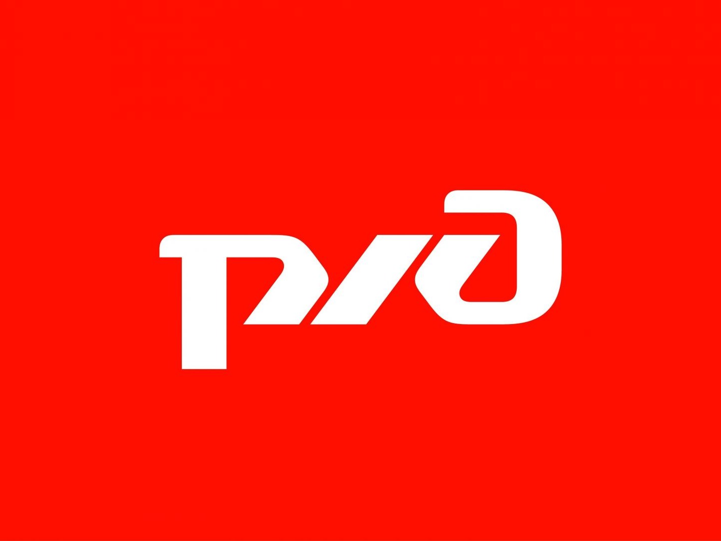 Памятка  Пропуск тяжеловесных, опасных, крупногабаритных и тихоходных  грузов, машин и механизмов через железнодорожный переезд.