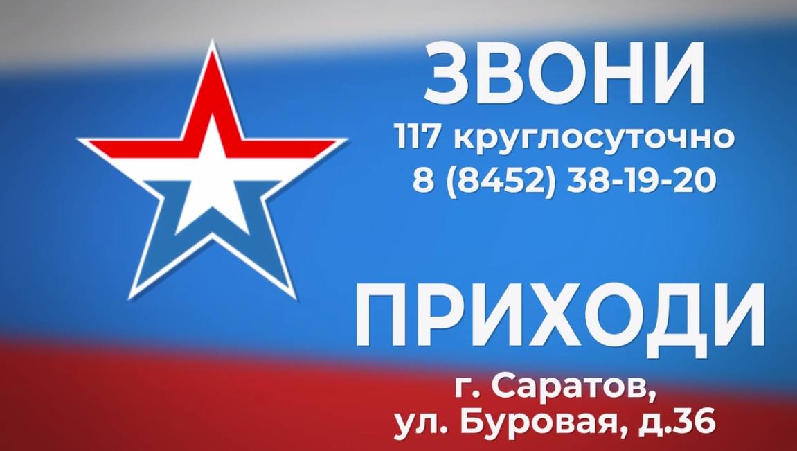 Служба по контракту — защита страны и ее ценностей!.
