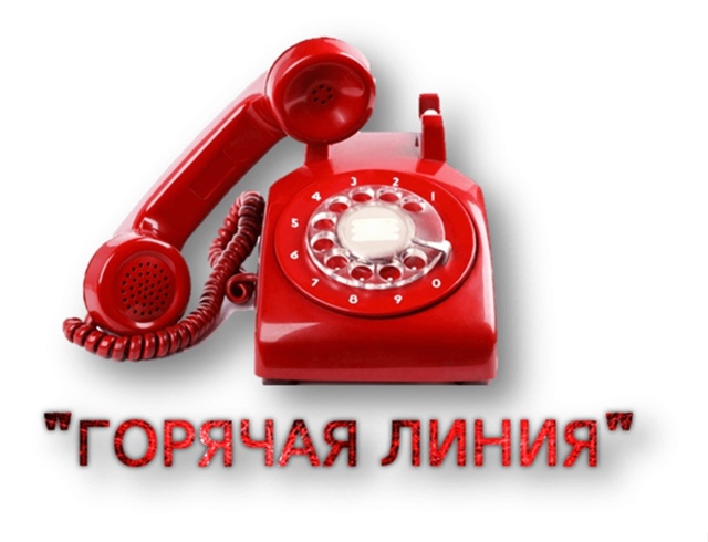 18 марта 2026г в управлении социальной поддержки населения Ершовского района пройдёт горячая линия по вопросам противодействия коррупции..