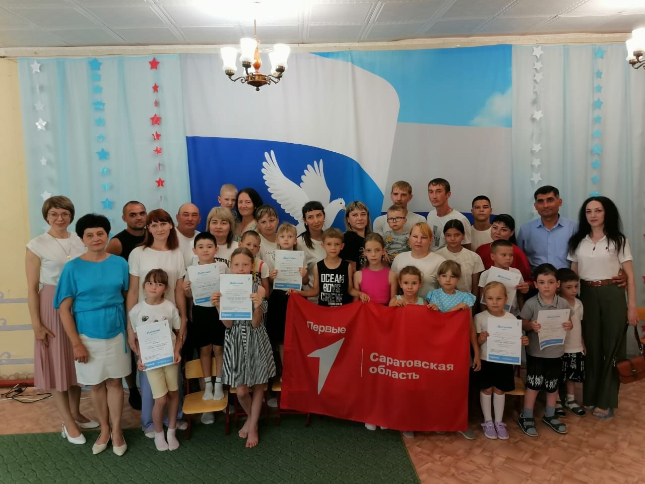 Марафон семей Первых «Россия – Родина моя!».