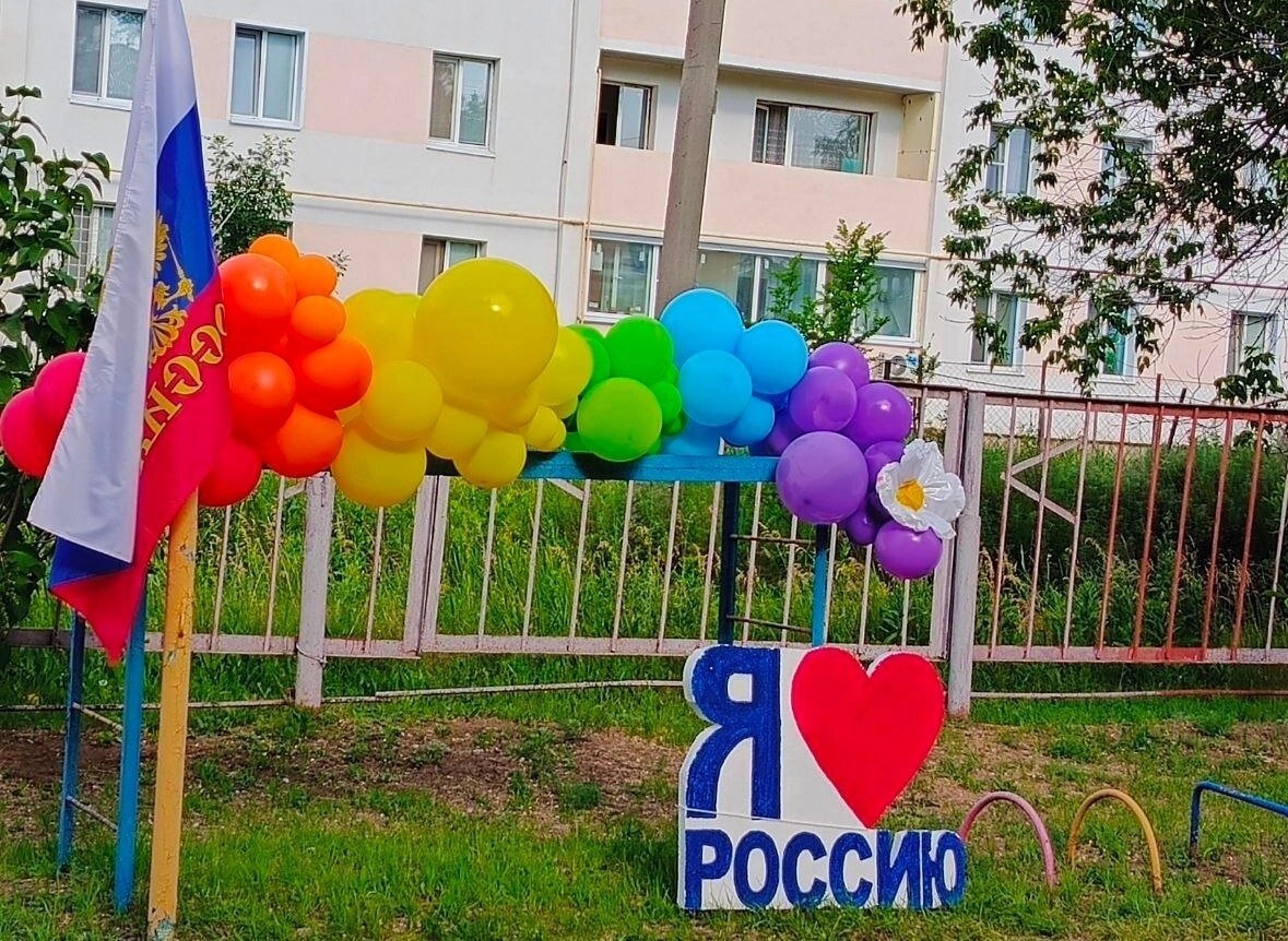 В преддверии праздника — Дня России — в детском саду &quot;Машенька&quot; г. Ершов была подготовлена фрейм-зона под названием «Я Россия»!.