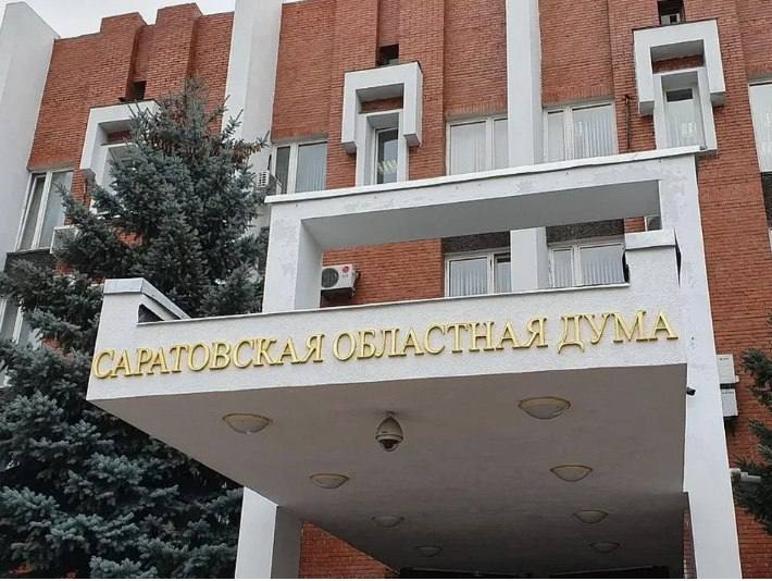 Администрация Ершовского муниципального района информирует о внесении изменений в закон Саратовской области от 13.11.2012г. «О введении на территории Саратовской области патентной системы налогообложения».