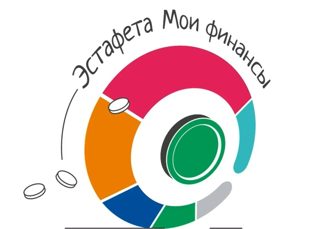Всероссийская просветительская эстафета «Мои финансы». Этап VIII: «Азбука инвестора».